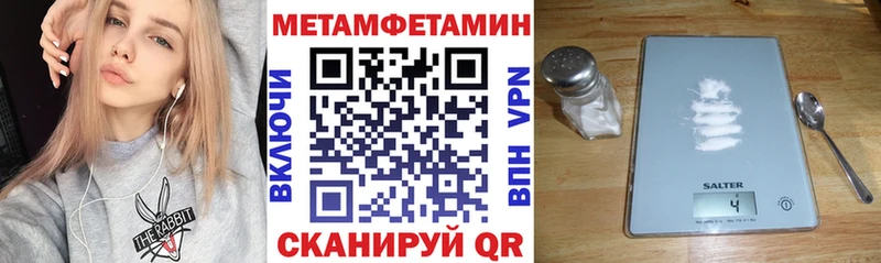 Купить  Исилькуль  Amphetamine Premium 