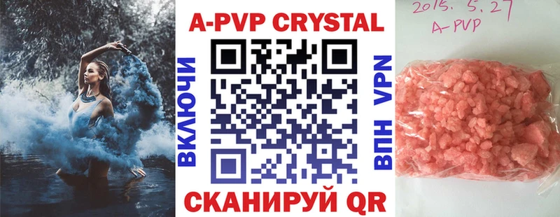 Купить где  Исилькуль  APVP СК КРИС 