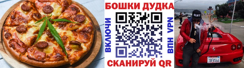 Купить  Исилькуль  Cannafood конопля 