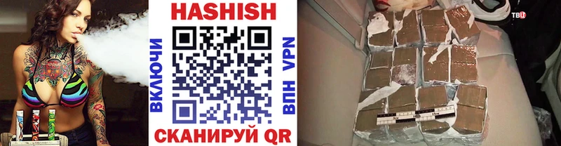 Купить закладки  Исилькуль  ГАШ ice o lator 