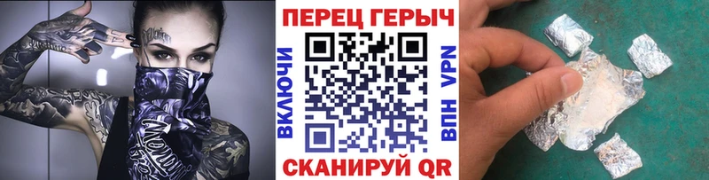Купить  Исилькуль  Героин герыч 