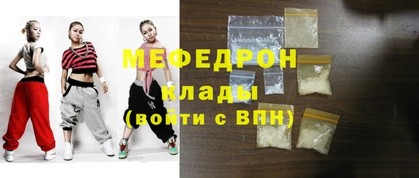 соль ск Лабытнанги