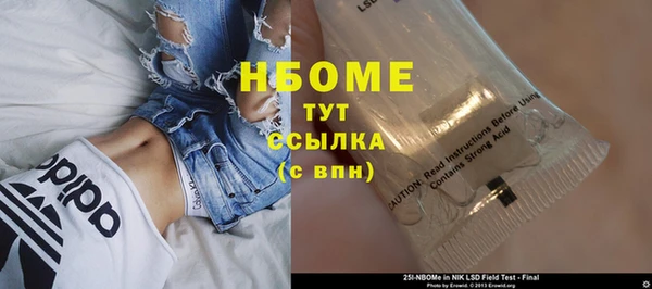 соль ск Лабытнанги