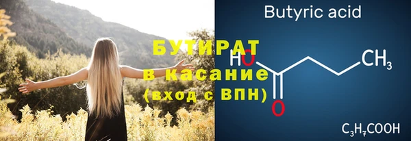 соль ск Лабытнанги