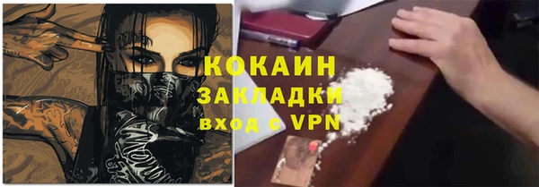 MDMA Ладушкин