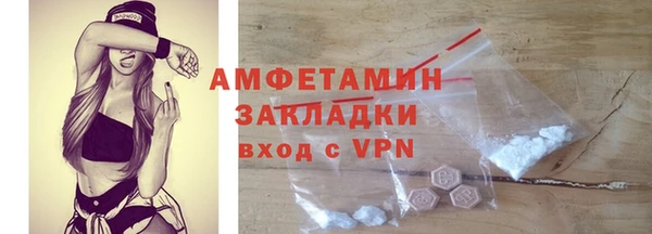MDMA Ладушкин