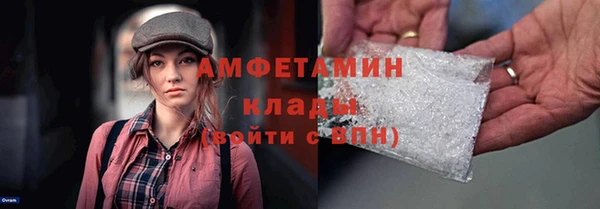 MDMA Ладушкин