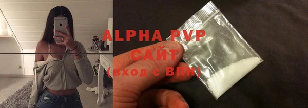 соль ск Лабытнанги