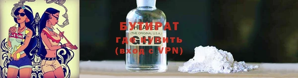 не бодяженный Лагань