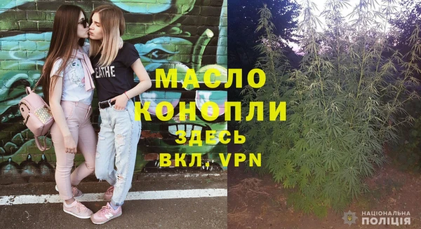 MDMA Ладушкин