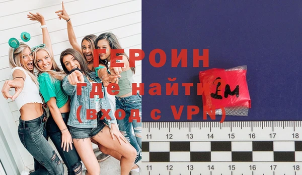 MDMA Ладушкин