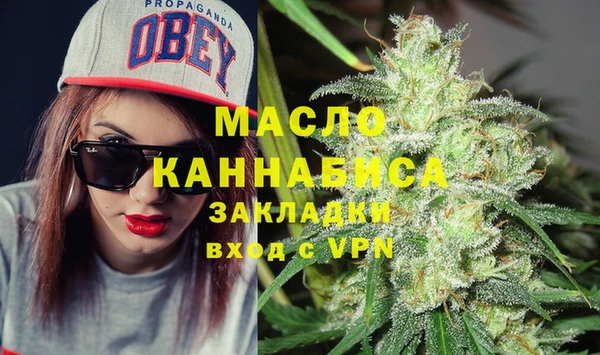 MDMA Ладушкин