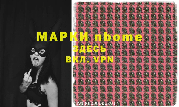 MDMA Ладушкин