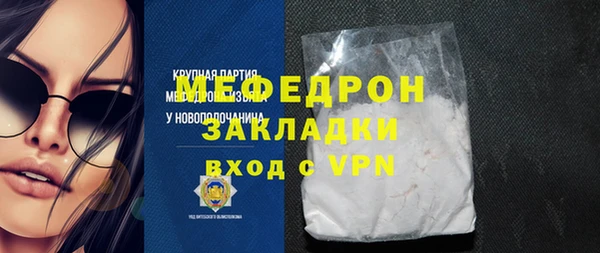 MDMA Ладушкин