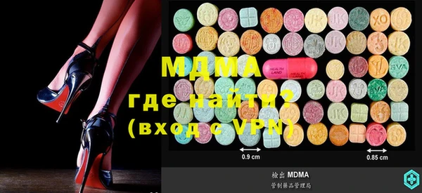 соль ск Лабытнанги