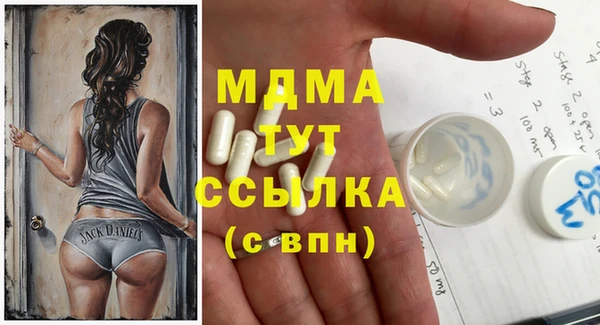 MDMA Ладушкин