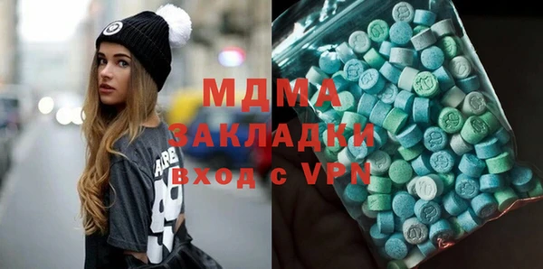 MDMA Ладушкин
