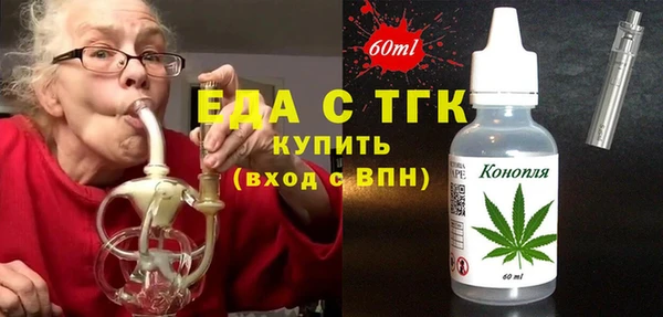 соль ск Лабытнанги