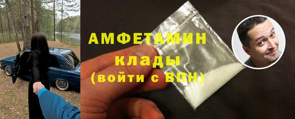 MDMA Ладушкин