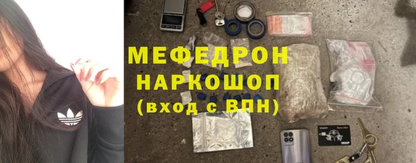 MDMA Ладушкин
