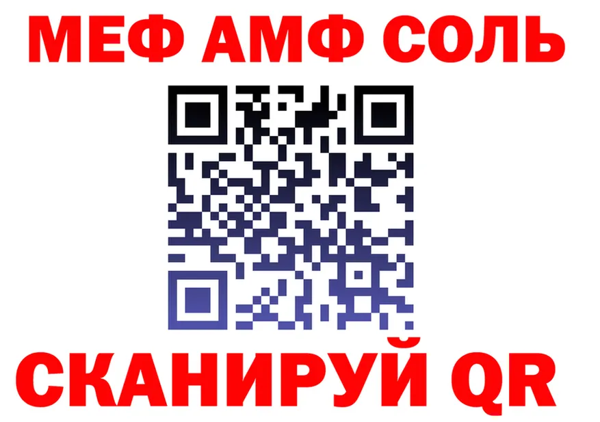 АМФ VHQ вход shop гидра Исилькуль