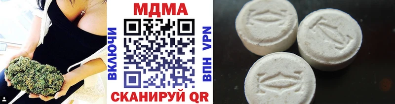 Купить  Исилькуль  МДМА VHQ 