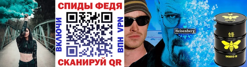 МЕТАМФЕТАМИН Декстрометамфетамин 99.9%  Купить закладки  Исилькуль 