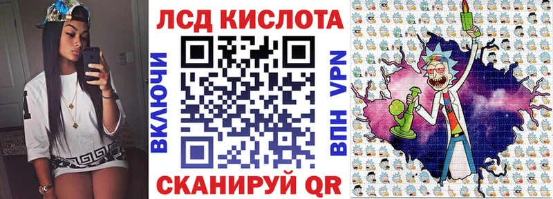 Купить  Исилькуль  Марки NBOMe 1,5мг 