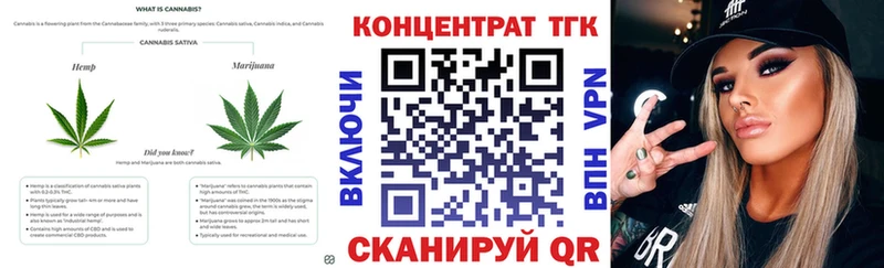 Купить  Исилькуль  Дистиллят ТГК вейп с тгк 